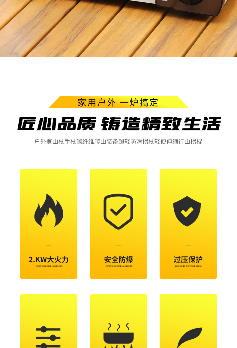 卡式炉户外便携式卡斯火锅炉野外炉具炊具卡磁气罐露营防风野餐炉详情2