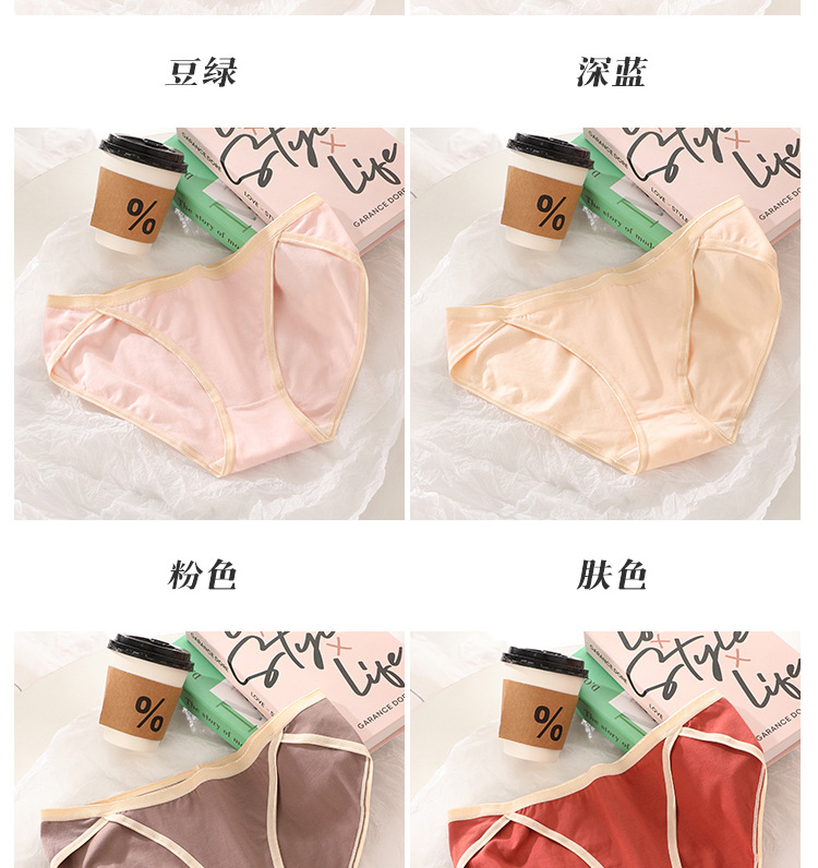 高开叉大码230斤内裤女纯棉抗菌裆布超A撞色边简约三角裤低腰女式详情21