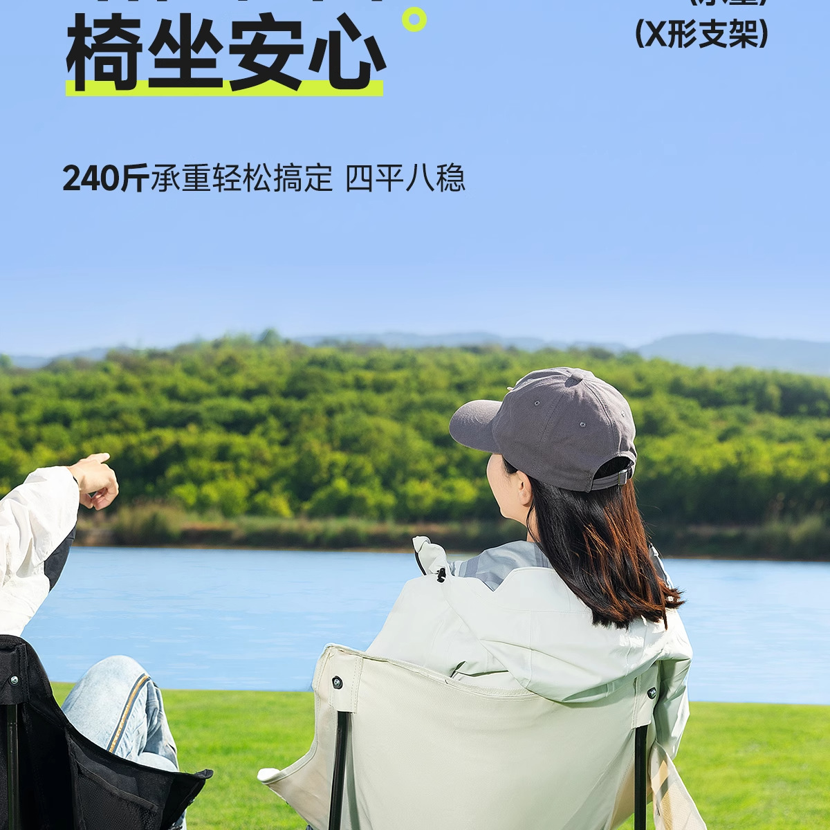 户外折叠椅子月亮椅户外用品大全露营桌椅套装钓鱼折叠椅有靠背详情19