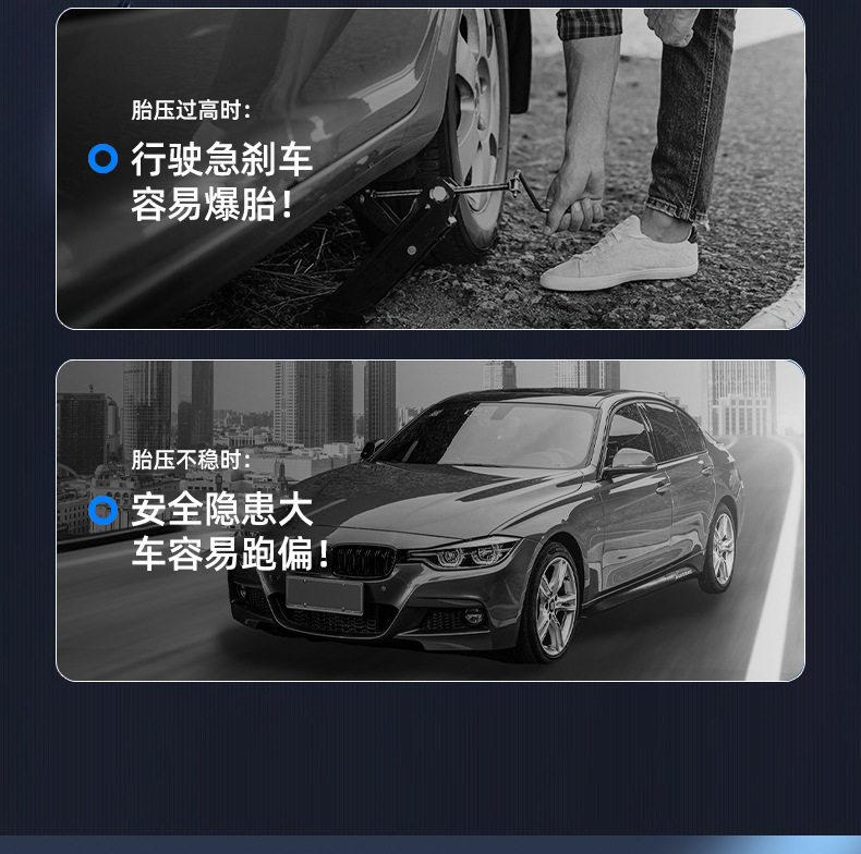 电动车迷你车载充气泵汽车用品夜间照明机械款汽车轮胎充气宝详情6