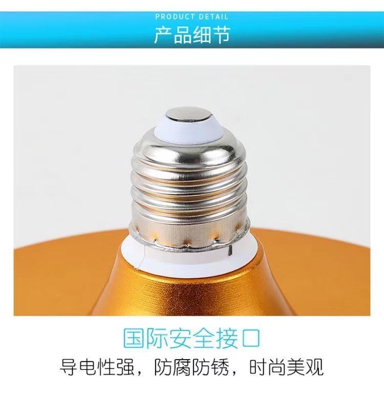 led bulbs, ultra-bright flying disc lamps, high-power energy-saving lamps for factory workshops, e27 screw bulb household lighting lamps pic 10