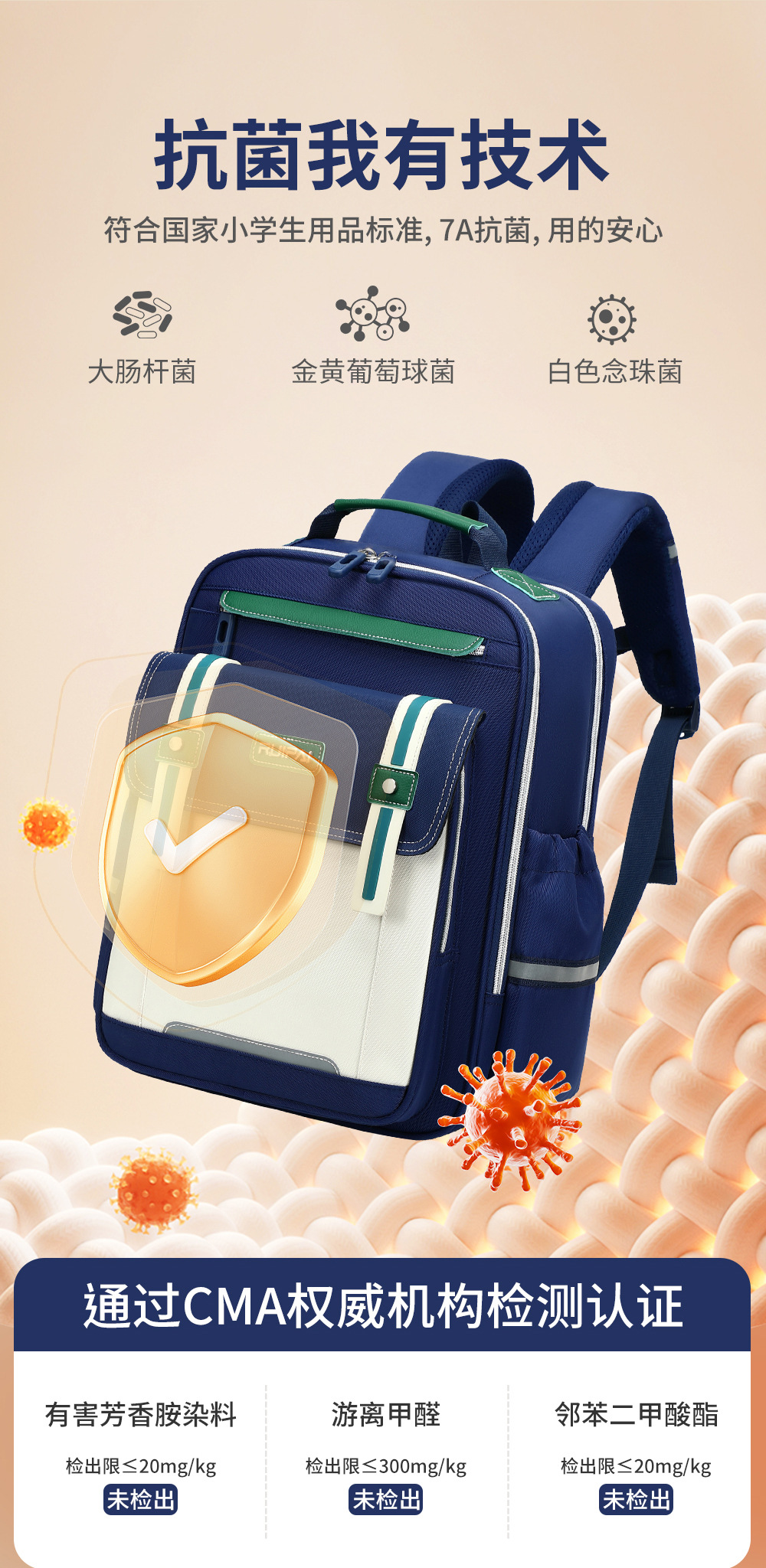 瑞牌儿童书包小学生男女孩1-3年级大容量防下坠背包减负云朵书包详情11