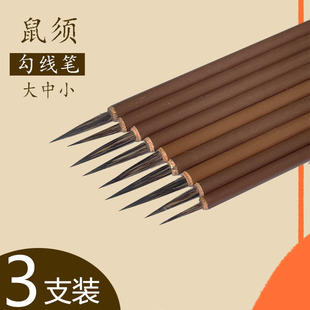 Solid wood white cloud regular script brush for beginners in traditional Chinese painting, a set of Wolf brush and goat brush calligraphy practice pic 6