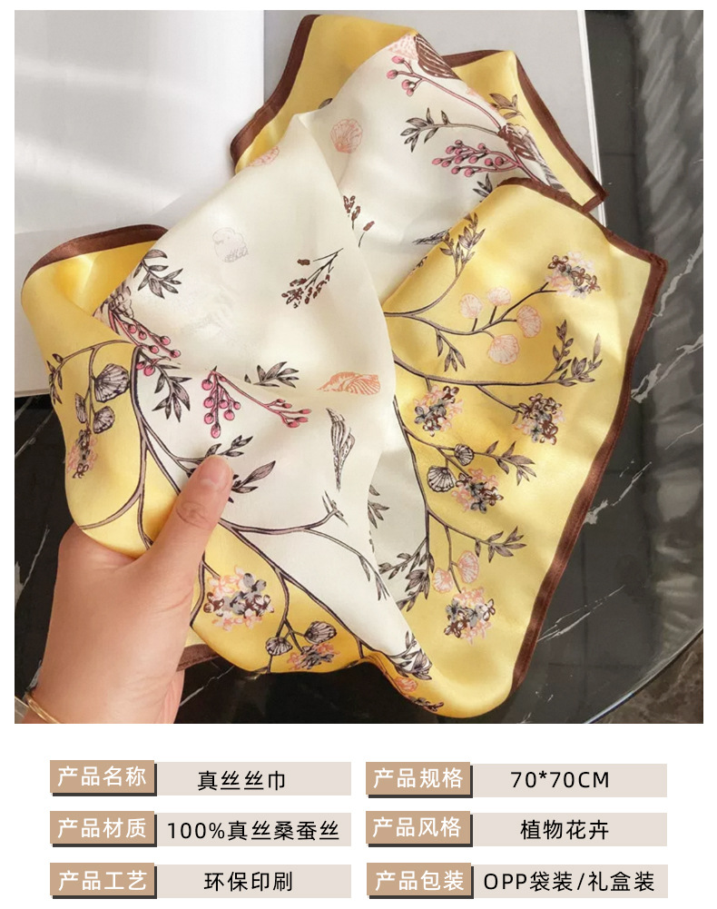 真丝小方巾女丝巾韩版印花装饰领巾花卉100%桑蚕丝丝巾70轻奢女详情4