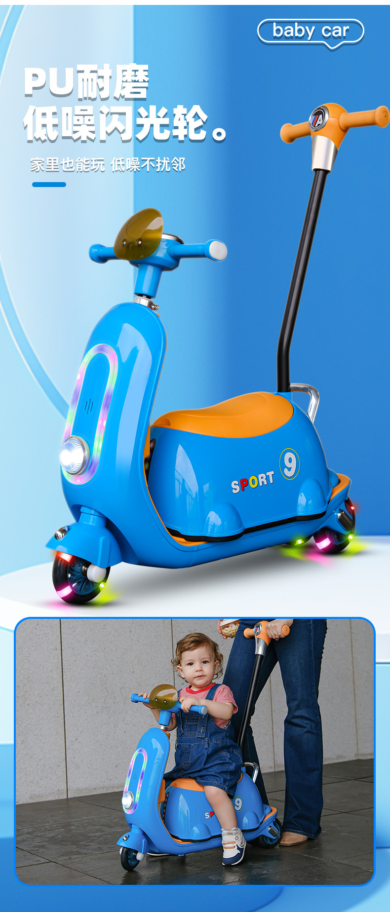 批发新款儿童滑板车2-7岁宝宝坐骑三合一小孩扭扭溜溜车可滑推行详情11