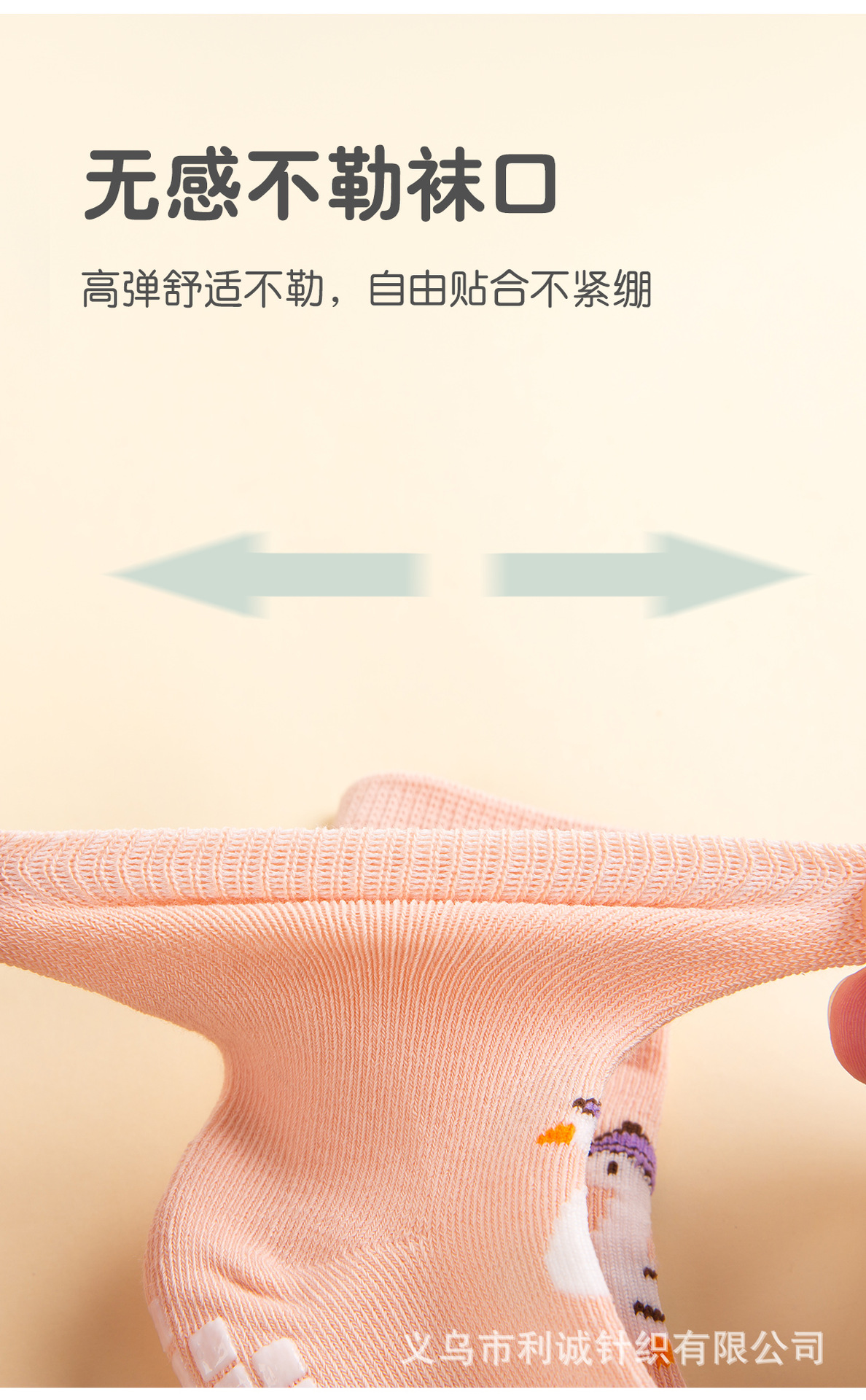 秋冬季防滑宝宝袜男女童中筒松口无骨点胶卡通地板袜A类 品牌现货详情9