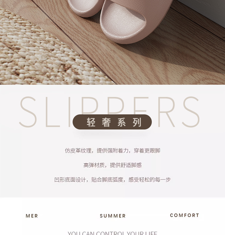 凉拖鞋男eva皮纹踩屎感女居家用防滑浴室不臭脚家居室内夏季洗澡详情3