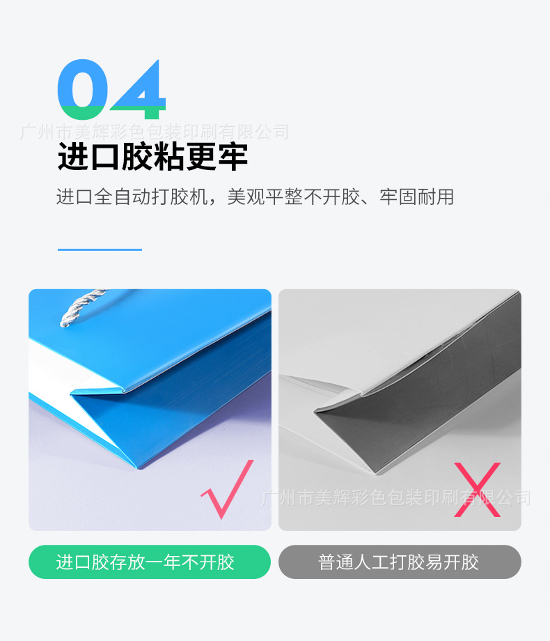 Customized hand-held gift bags, paper bags, gift boxes, bags with logo printing, shopping bags, and custom-made hand-held paper bags pic 12