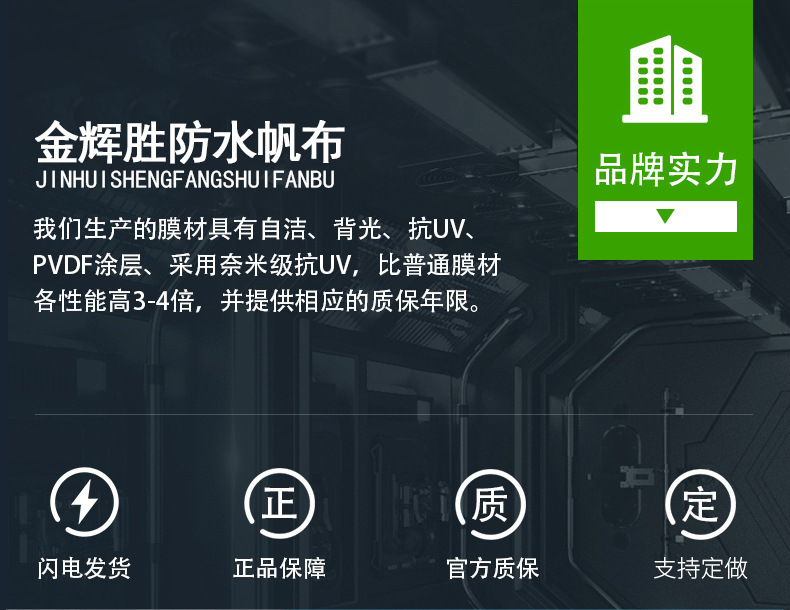 有机硅帆布防水布耐磨篷布货场盖布雨布盖布苫布军绿色老式帆布详情2