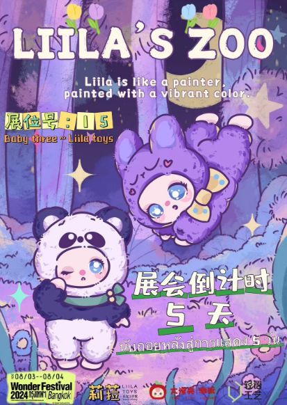 莉拉-点点猫2代毛绒正版潮玩盲盒手办公仔娃娃礼物摆件装饰挂件物详情5