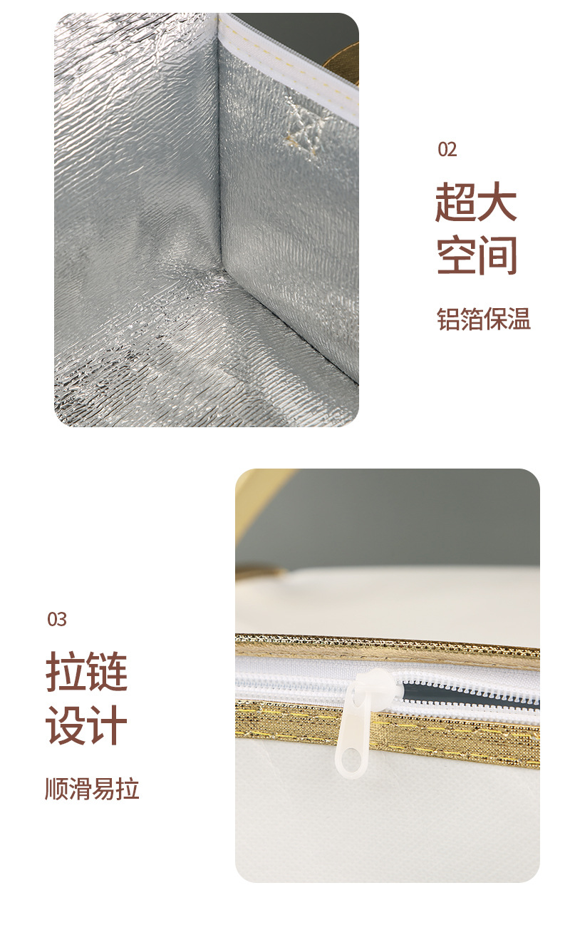 In-stock cake insulation bags, thickened seafood preservation and refrigeration aluminum foil non-woven fabric, takeout hot pot and barbecue insulation bags pic 10
