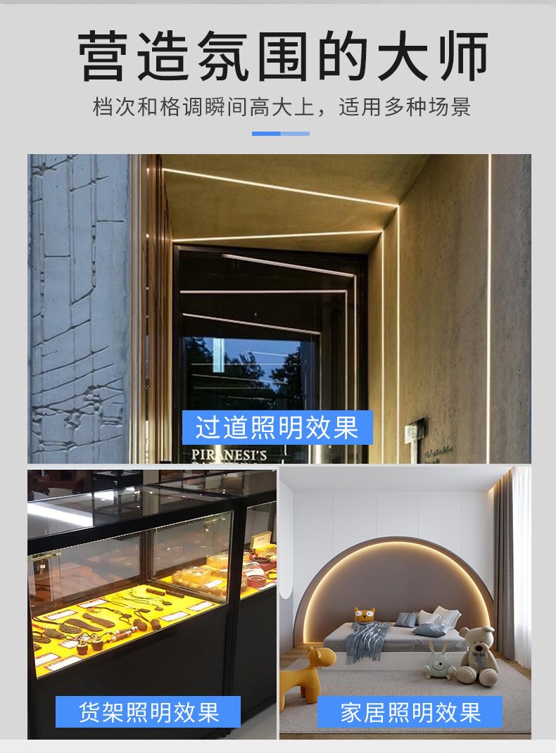 led高压cob灯带一灯一剪220v防水自粘高亮家用吊顶线型灯光源灯条详情5