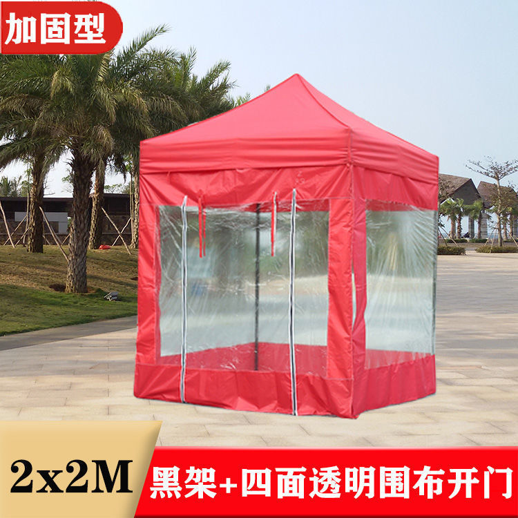 Sunshade canopy, stall umbrella, advertising tent, four-corner tent umbrella, square large umbrella, cart canopy, ground stall rain shelter, four-legged sun umbrella pic 12