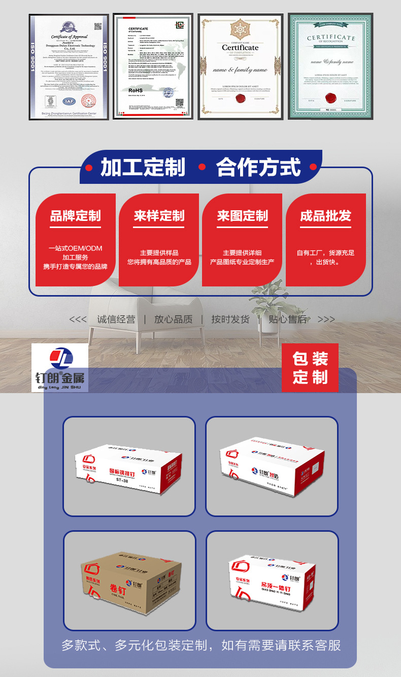 钉子铁钉圆钉洋钉木工钉1.5寸2寸2.5寸3寸4寸5寸6寸家用小铁钉子详情5