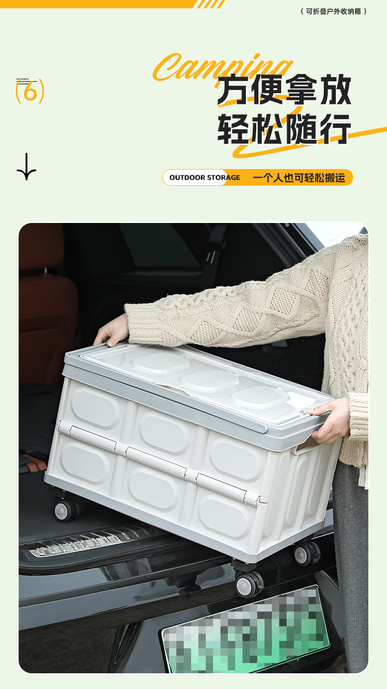 Car trunk storage box, outdoor camping storage box, folding camping organization, wooden cover picnic storage box pic 13