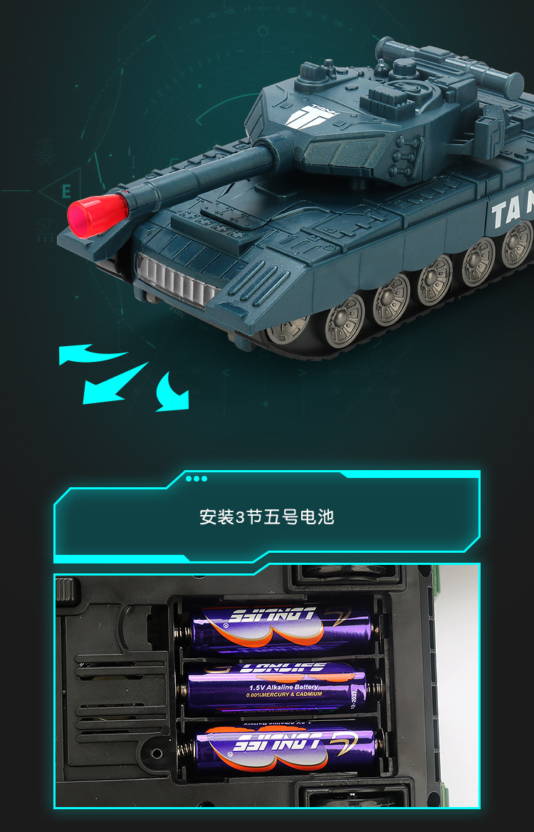 抖音同款电动万向变形坦克车音乐灯光自动变形机器人装甲车玩具详情6