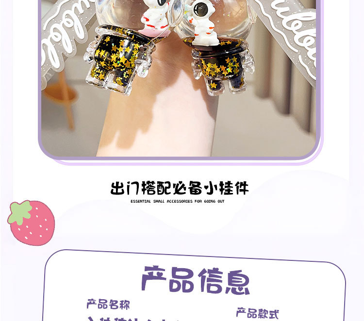 亚克力入油流沙爆闪宇航员太空人钥匙扣精致液体流沙挂件货源详情3