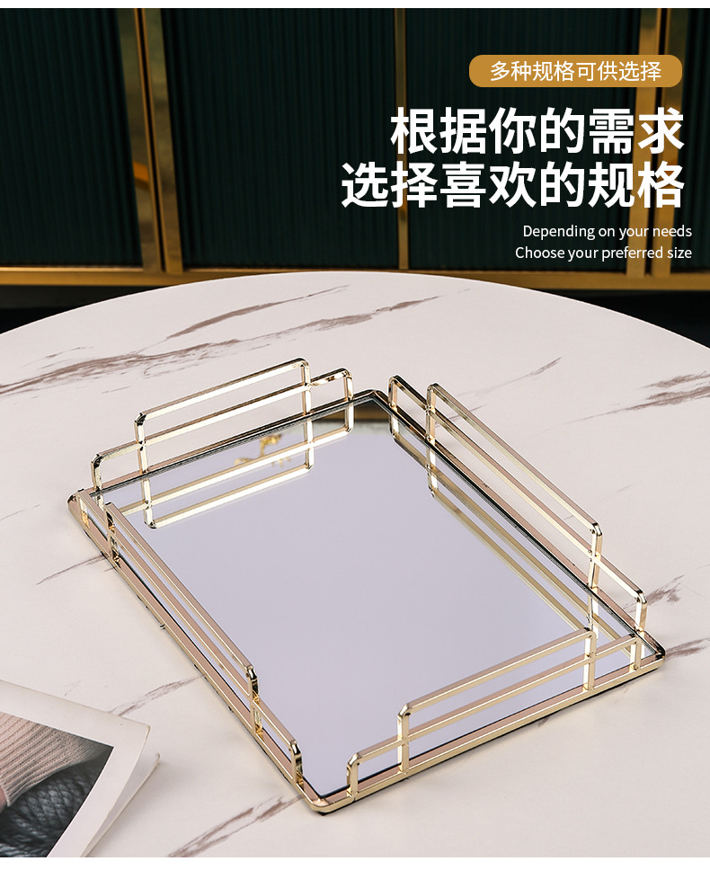北欧轻奢风镜面玻璃盘子金属收纳托盘摆件家用客厅摆盘装饰水果盘详情8