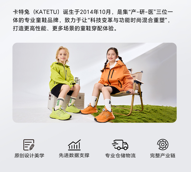 卡特兔学步鞋网面女宝宝鞋子2024春季新品小白鞋幼儿园室内鞋可爱详情16