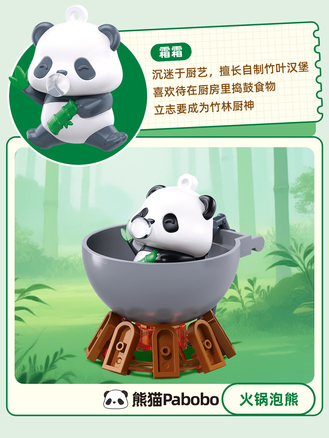 Cute panda-themed gift blind box with small ornaments pic 6