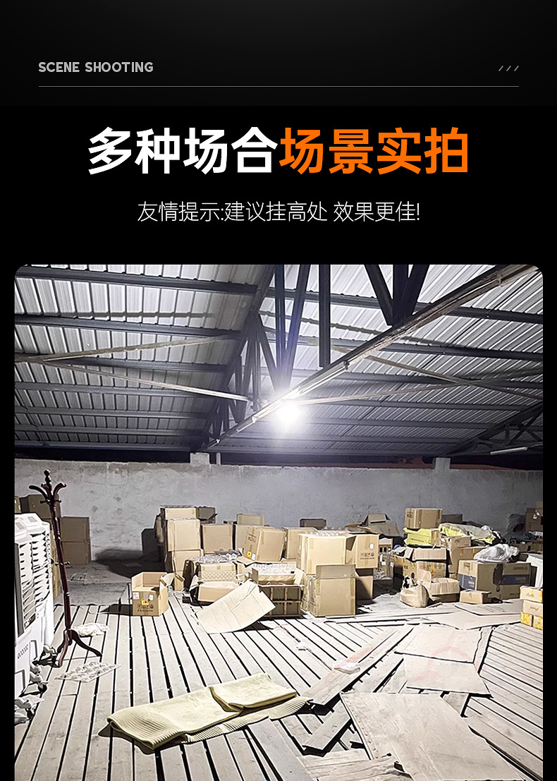 户外太阳能充电球泡灯多功能防水野营灯地摊夜市灯应急充电露营灯详情12