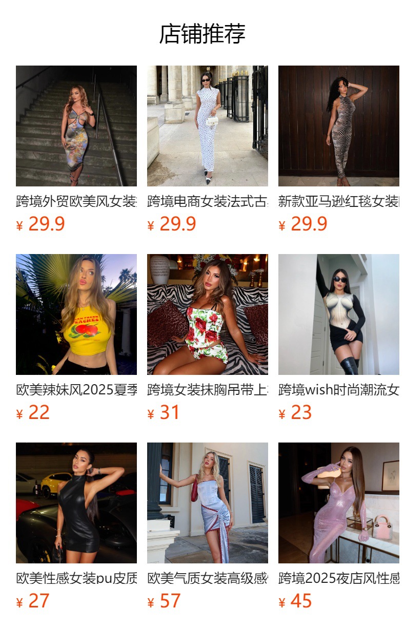 欧美亚马逊修身显瘦轻奢气质宫廷风高级缎面披风袖礼服连衣裙短裙详情1