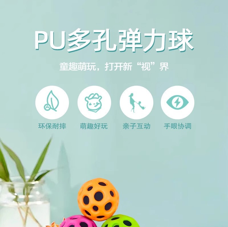 Luminous flashing light elastic ball, high-elasticity PU ball, student stress relief and release, moon hole ball, cross-border best-selling toys wholesale pic 2