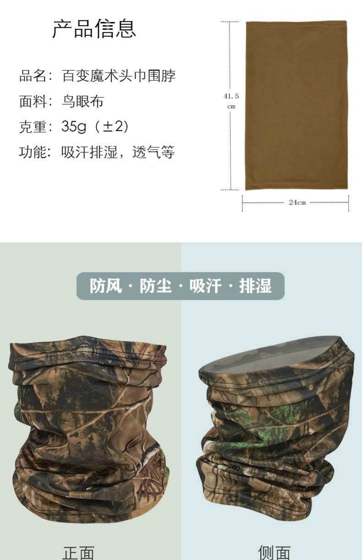 骑行面罩防晒围脖户外圆边大檐帽男登山野营钓鱼透气遮阳渔夫帽子详情2