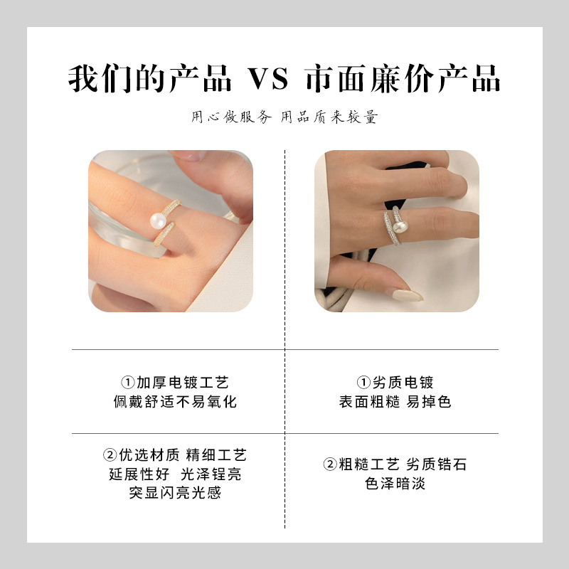 Fashionable and simple freshwater pearl open ring, copper alloy slightly inlaid zirconium light luxury adjustable index finger ring, exquisite ring pic 7