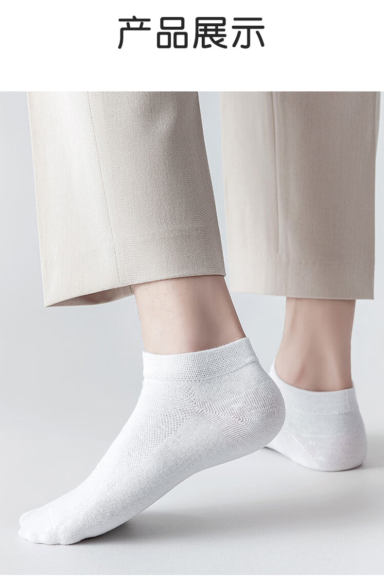 一次性压缩袜子短筒袜薄款男女同款旅行短袜吸汗透气通用便携式详情14