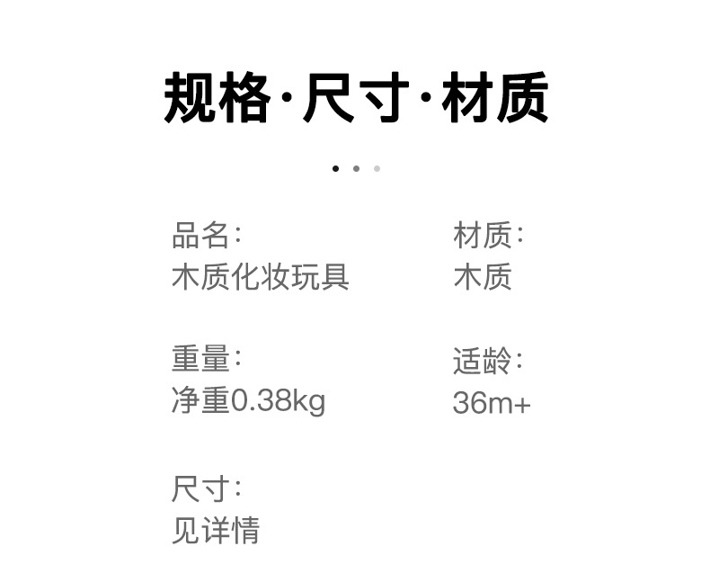 跨境新品过家家玩具女孩化妆品套装仿真口红眼影腮红公主饰品玩具详情14