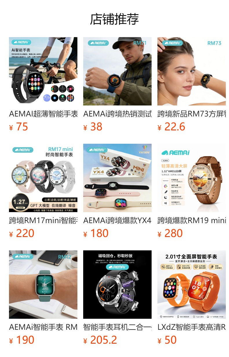 Умные часы AEMAI, GPS RM88, отслеживают бег на открытом воздухе с двумя частотами, специализируясь на скоростном плавании, пульс и кислород pic 1