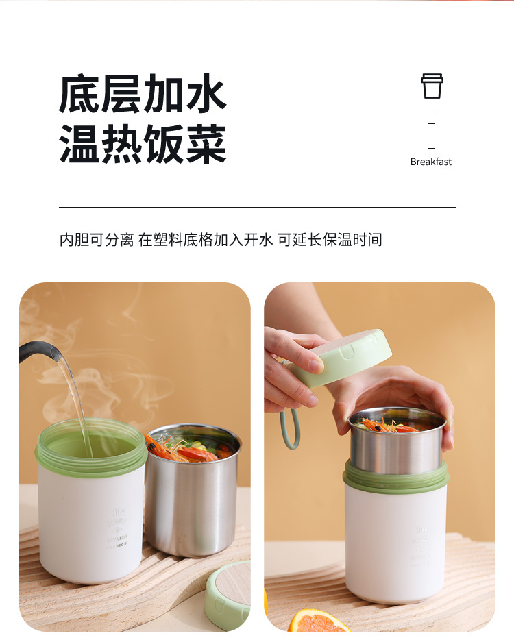 INS304不锈钢汤杯学生早餐杯儿童汤粥牛奶杯便携提绳可拆卸分享杯 pic 5