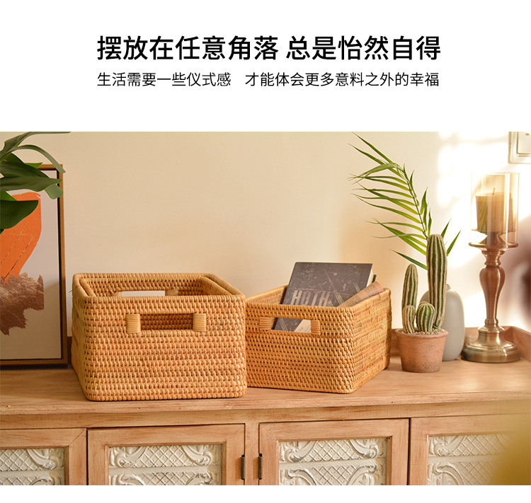 越南秋藤编手工收纳篮三件套方形桌面整理筐日用百货收纳盒防尘置物篮详情14