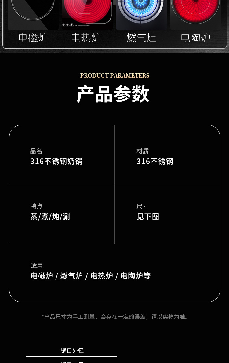 316 stainless steel milk pot, Japanese snow flat pot, non-stick pot, baby food pot, household single-person cooking noodle pot, soup pot pic 15