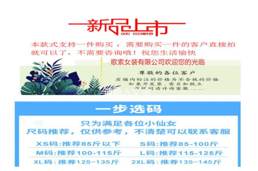 设计感褶皱花朵挂脖吊带连衣裙慵懒风氛围感超仙大摆度假沙滩长裙详情1