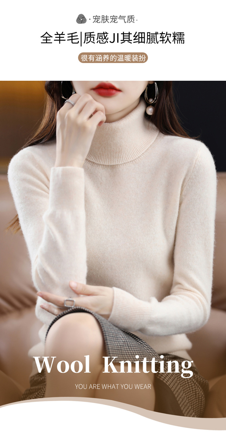 High-neck wool sweater for women in autumn and winter, 100 pure wool base layer, loose sweater pullover, wool knitted sweater pic 1