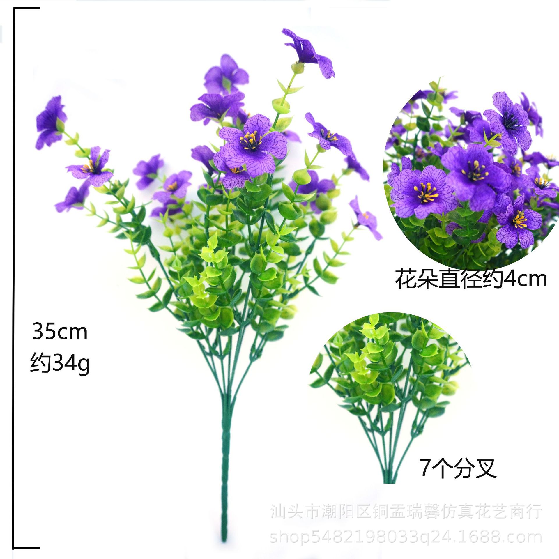 跨境亚马逊TEMU尤加利紫罗兰丝印布花仿真花婚庆户外装饰假花摆件详情5