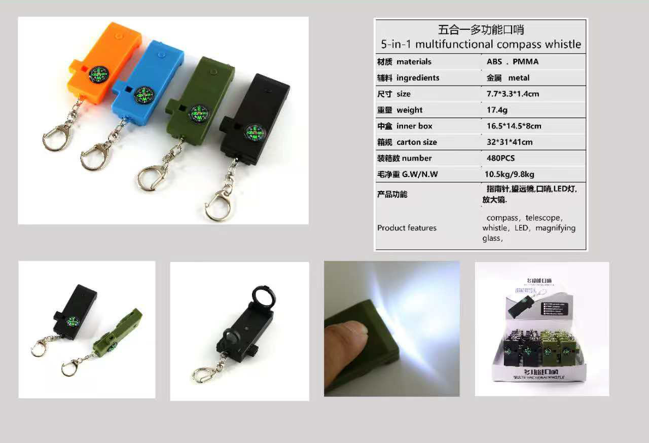 Outdoor five-in-one multi-functional whistle, survival whistle, rescue whistle with LED light, telescope, compass, 5-in-1 pic 1