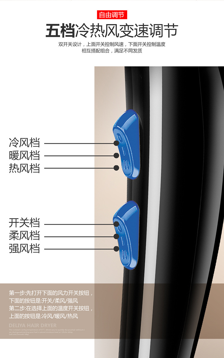 Factory wholesale hair dryers, household high-power hair dryers, cold and hot quick-drying hair care hair dryers, cross-border pic 10