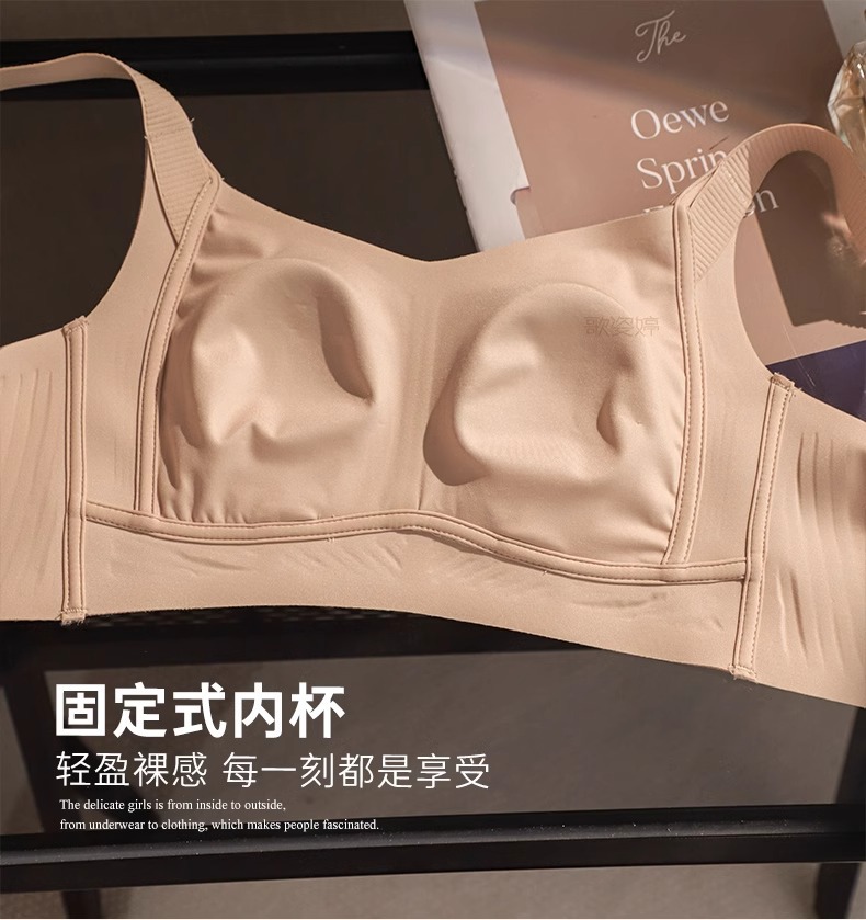 无痕大胸显小内衣女全罩杯薄款调整型收副乳上托防下垂大码文胸罩详情9