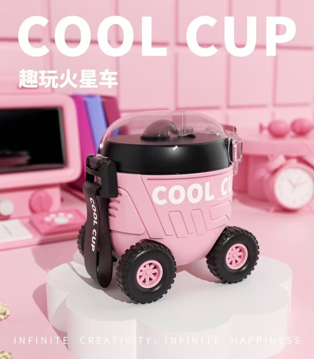 创意卡通火星车儿童塑料水杯户外便携弹跳吸管礼品批发详情8