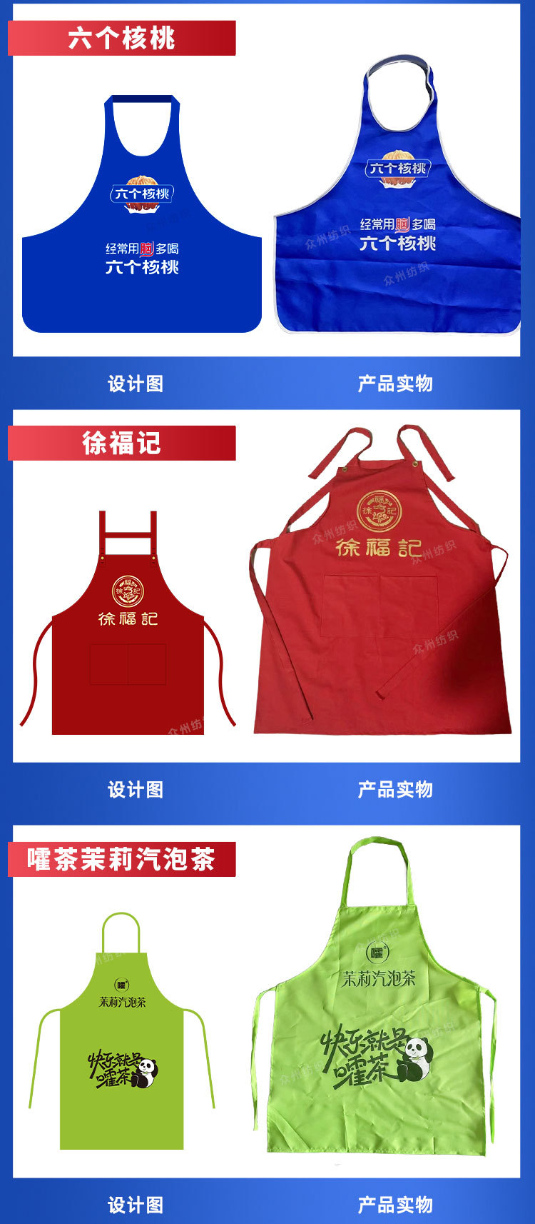 厂家围裙定制logo印字纯棉防水帆布厨房防油围裙定做工作围腰订制详情4