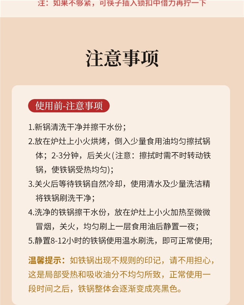 铸涂层无陆底免炒菜锅加厚家用‘’‘’‘’‘’‘铸铁不粘锅单底详情20