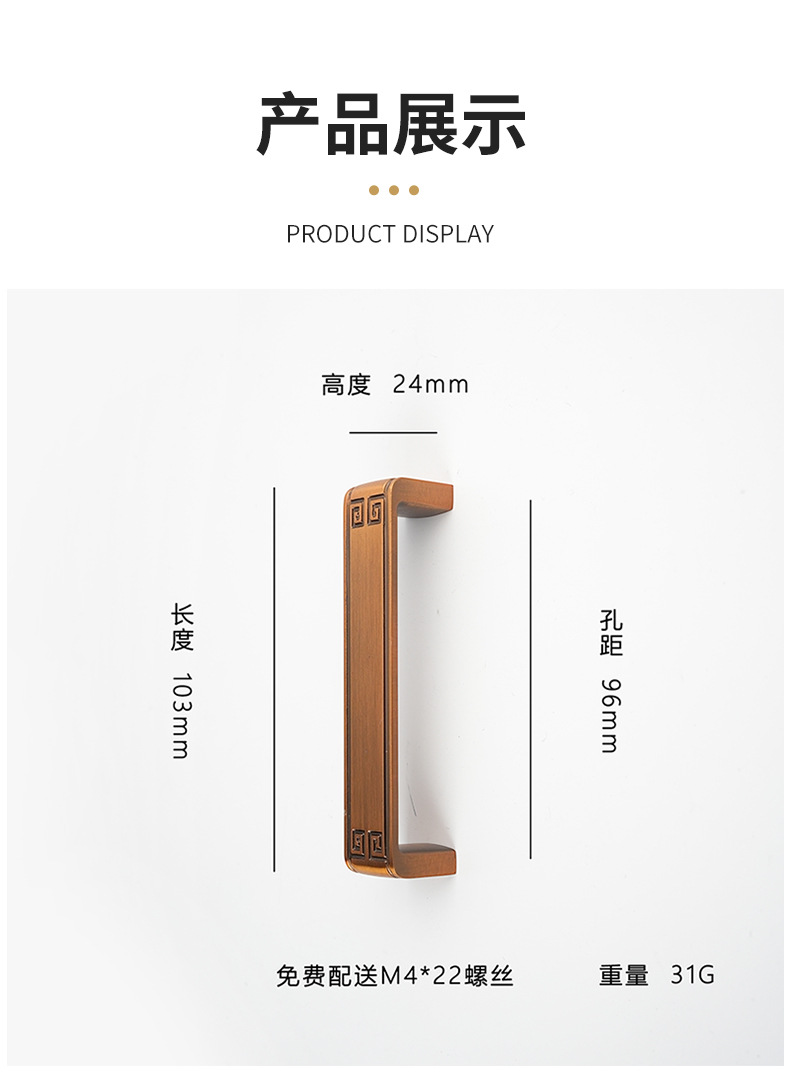 复古柜门橱柜衣柜鞋柜把手欧式古典锌合金咖啡色家具弓形小拉手详情9