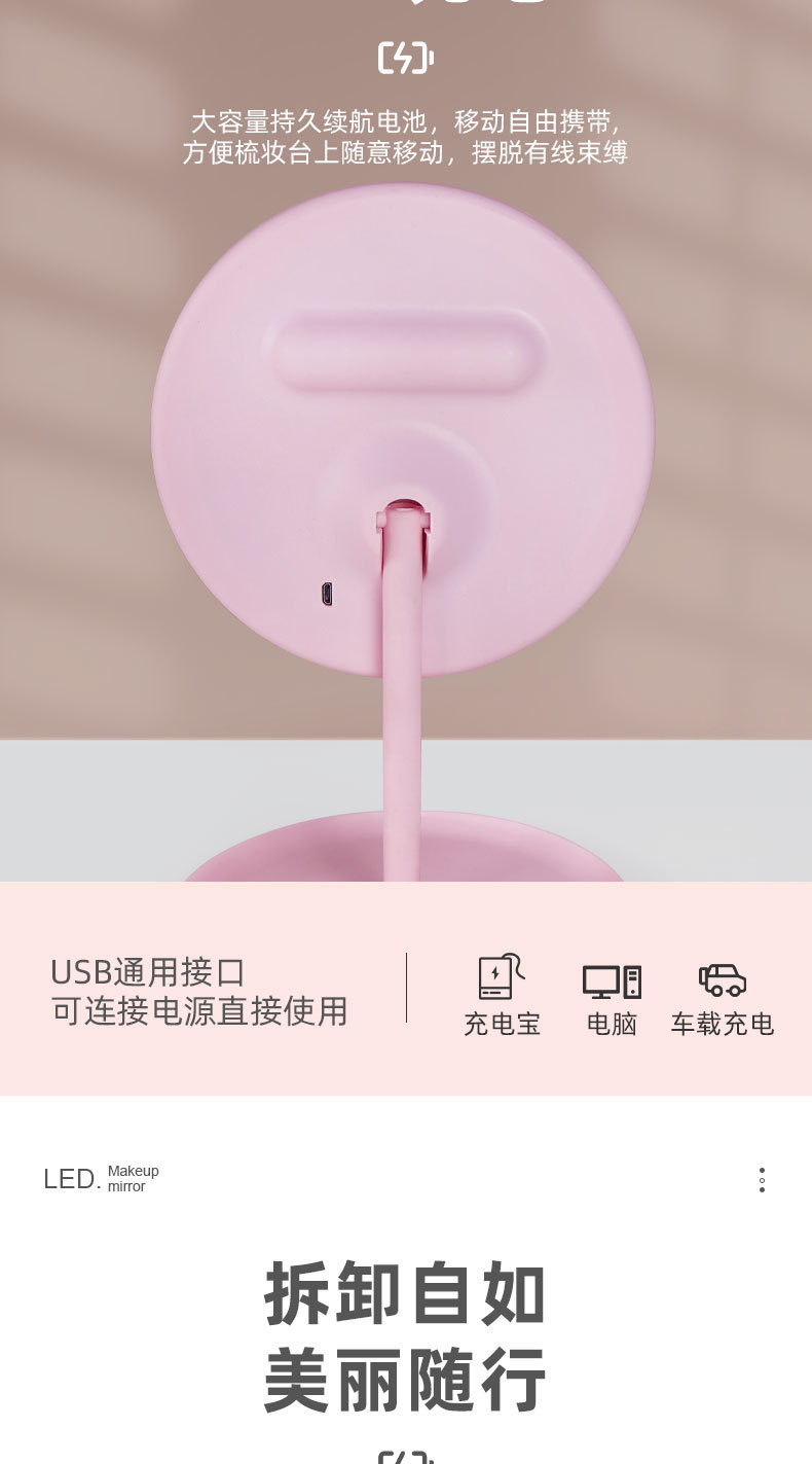化妆镜led灯高清补光带灯补光台式梳妆镜学生镜桌面折叠化妆镜子详情15
