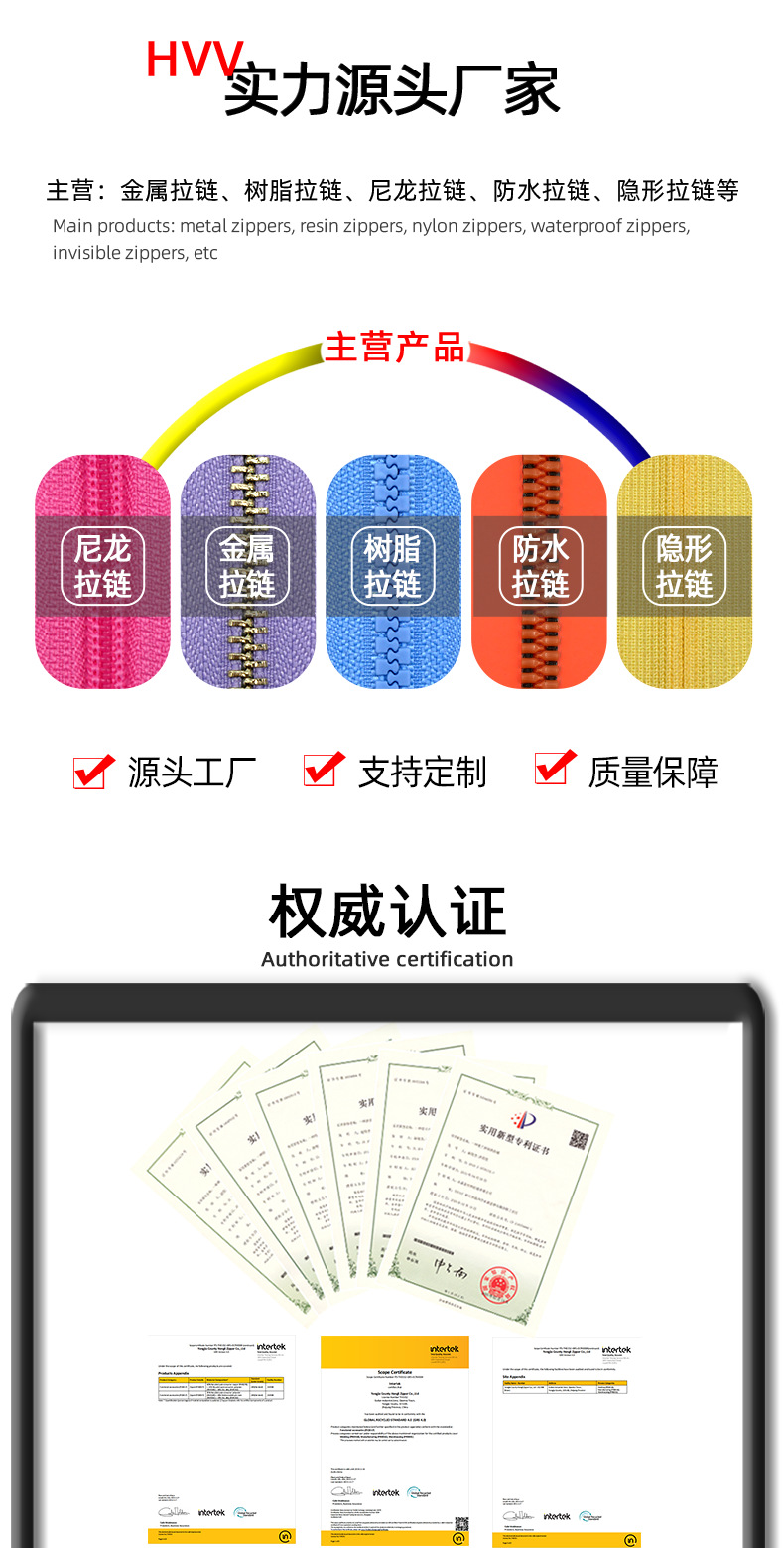 Complete range of zipper pulls, zipper blades, zipper fabric and zipper accessories pic 1