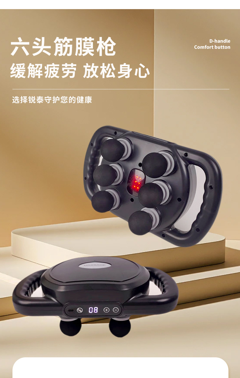 New six-head fascia gun manufacturer for foreign trade, new muscle relaxation fascia gun, neck membrane deep massage device, wholesale in stock pic 5