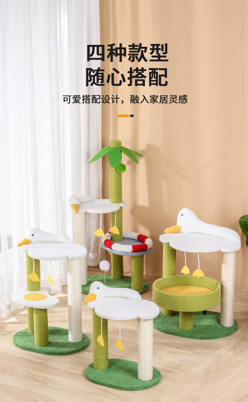 猫咪猫爬架宠物玩具组合多功能猫爬架猫咪娱乐休闲宠物用品猫玩具新品详情8