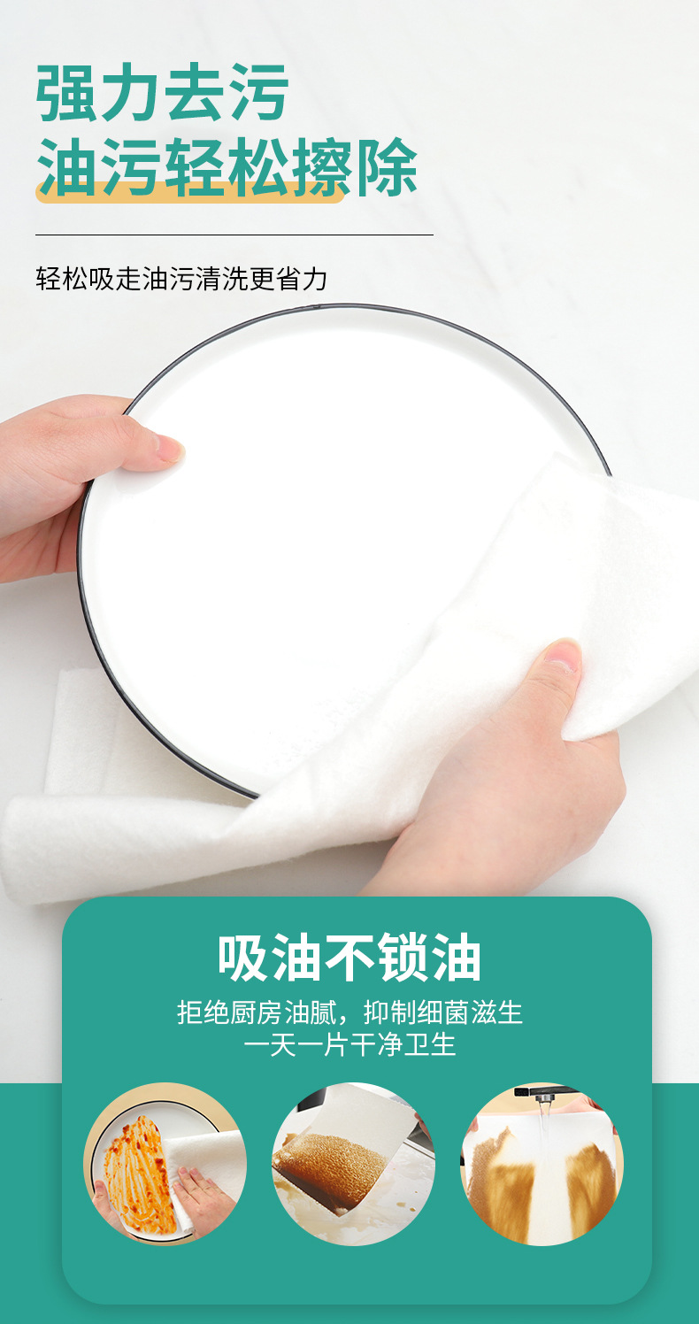 周抛抹布竹纤维懒人抹布厨房专用不沾油洗碗布家用加厚吸水清洁布详情5